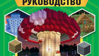 Photo of Где купить лицензию Minecraft