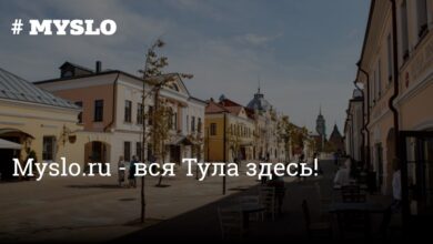 Photo of Форум lolzteam: что можно найти и как использовать